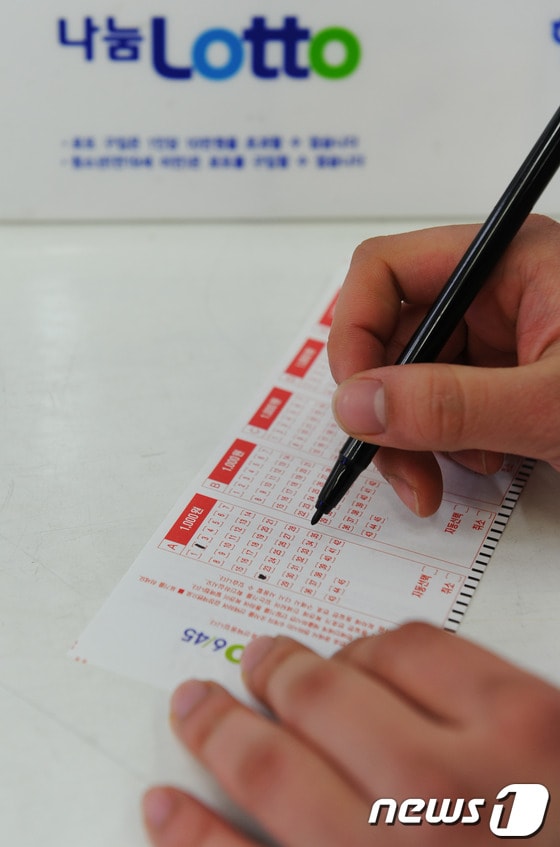 로또 © 뉴스1 박지혜 인턴기자