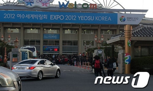 전남 여수시청© News1 장봉현 기자 