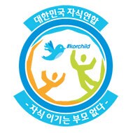 대한민국자식연합 로고. © News1 