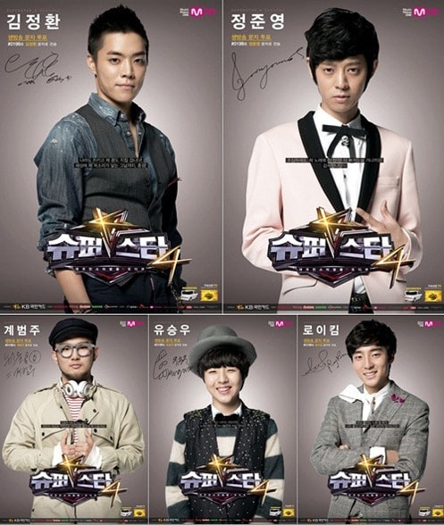 Mnet '슈퍼스타K' © News1