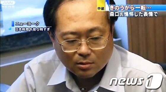 모리구치 히사시 전 도쿄대 연구원 /사진=아사히 방송 보도화면 © News1