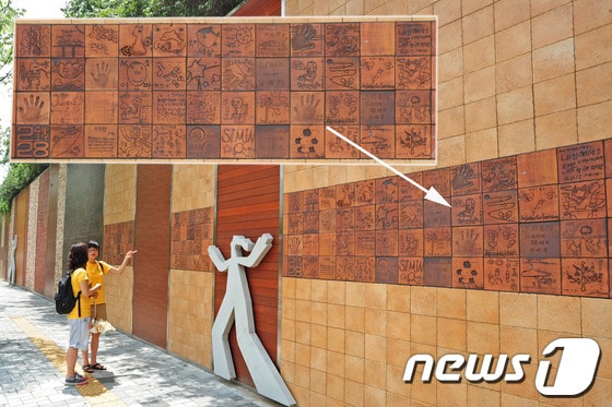 올해 대한민국 공공디자인 대상에서 최우수상을 받은 대구 '문화.예술 생각대로 옹벽'/사진제공=남구청© News1 