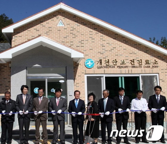 16일 충주시 '개천안보건진료소'가 준공식을 갖고 동량면 주민들의 건강을 보살피게 된다. <사진제공=충주시> © News1