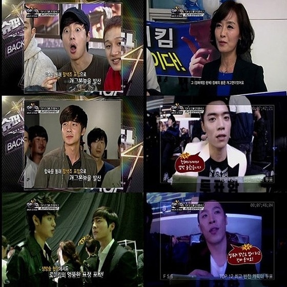 Mnet '슈퍼스타K4' © News1