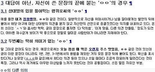 온라인 커뮤니티 © News1 