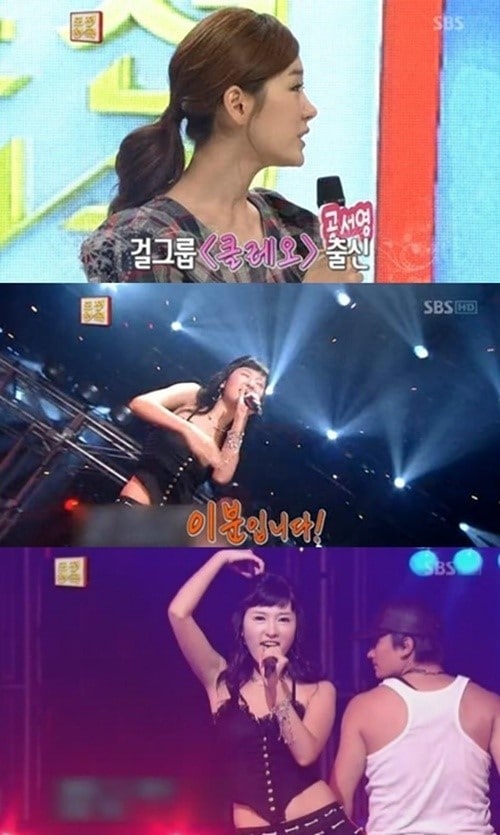 SBS '도전 1000곡'.© News1