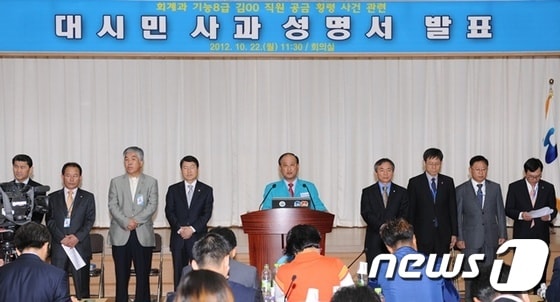 김충석 전남 여수시장이 직원 공금횡령사건과 관련해 22일 오전 대시민 사과성명서를 발표하고 있다.© News1 김상렬 기자