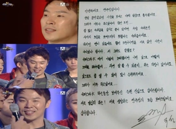 Mnet 슈퍼스타K4 방송 화면 © News1 