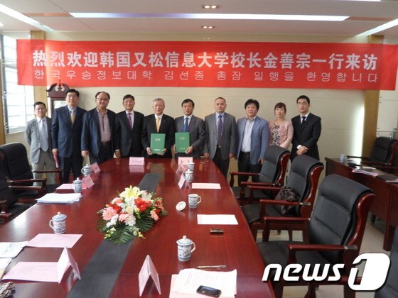 우송정보대학 김선종 총장 등은 19~21일 3일 동안 중국 안휘성 소재 마안산사범고등전문대학(총장 손량)에 방문했다. © News1