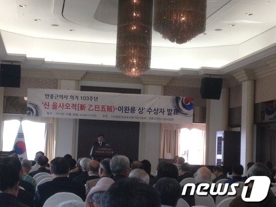 26일 오후 2시 프레스클럽에서 열린 '안중근 의거 103주년 기념식과 학술대회'에서 이부영 몽양여운형선생기념사업회 회장이 축사를 하고 있다. © News1