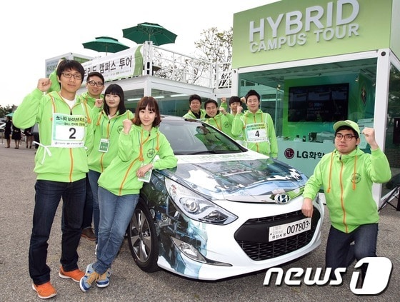 현대차, '쏘나타 하이브리드' 대학 캠퍼스 투어 홍보관 개관(사진제공=현대자동차)© News1   류종은 기자