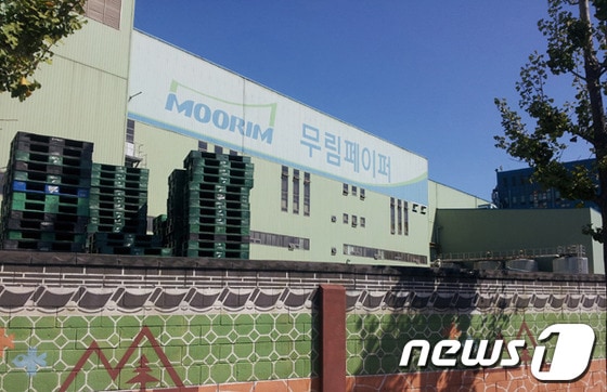 ⓒ News1김동수 기자