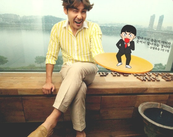 노홍철닷컴 © News1 