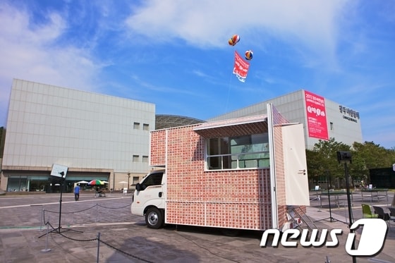 서도호 작가의 틈새호텔 / 사진제공=광주비엔날레© News1 