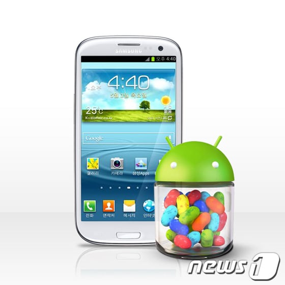 (사진=삼성전자)© News1