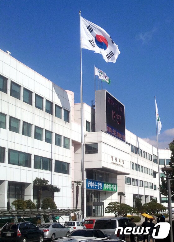 14일 경남 창원시청 정문 입구에 대형 태극기와 시기가 바람에 휘날리고 있다.2012.11.14/© News1강정배기자 