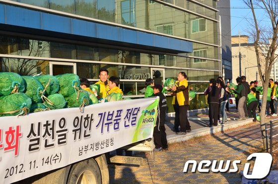 사진제공=남부지방산림청 © News1 