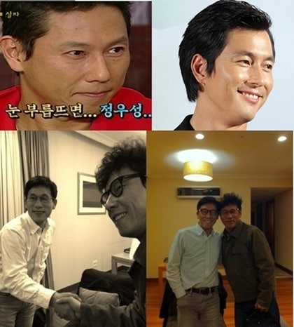 온라인 커뮤니티. © News1 