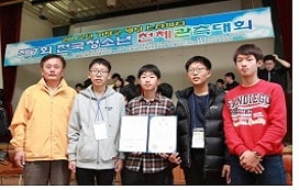 제7회 전국청소년천체관측대회에서 대상을 차지한 대전동산중 천체동아리 오거성팀. © News1