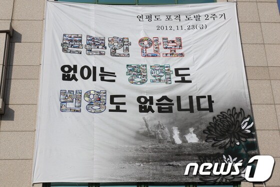 사진제공=울산보훈지청. © News1 