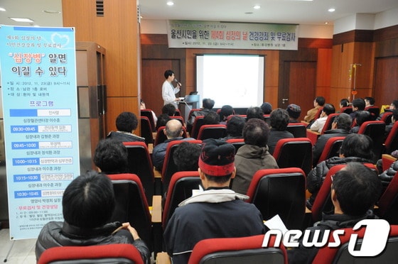 동강의료재단 동강병원 심장혈관센터는 23일 남관 1층 로비에서 ‘제4회 심장의 날 시민 공개강좌 및 무료검사’를 가졌다. (동강병원 제공) © News1 