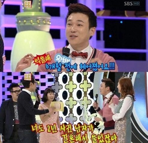 SBS '도전 1000곡' 화면 © News1 