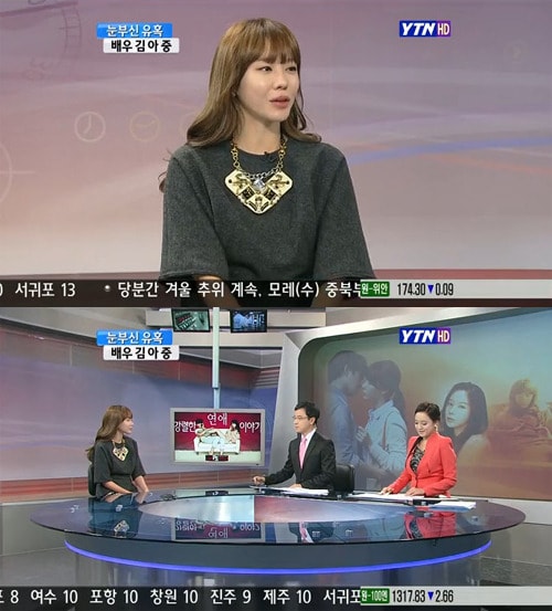 YTN '뉴스&이슈' 화면 © News1 