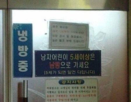 온라인 커뮤니티 © News1 