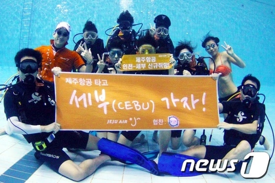 제주항공, '인천~세부' 매일 운항(사진제공=제주항공0© News1 