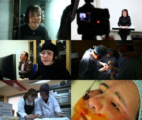 MBC 홈페이지 방송예고 화면.© News1