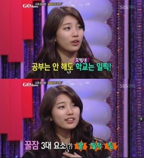 SBS '고쇼'.© News1 