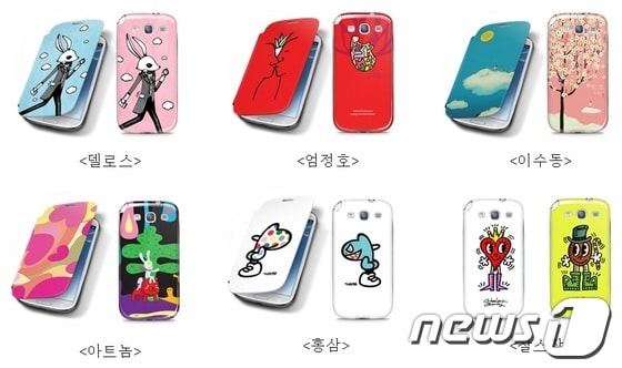 (사진=삼성전자)© News1  