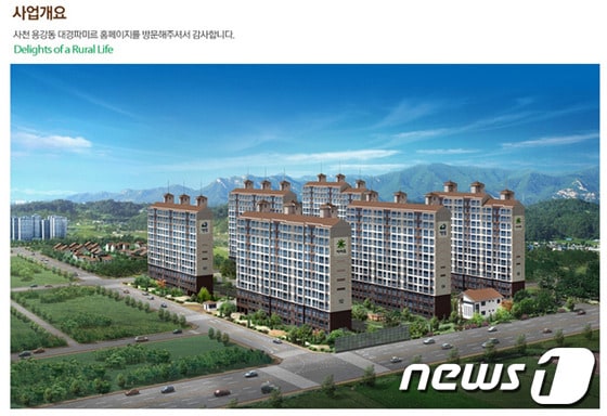 경남 사천시 용강동에 건설 중인 대경파미르 조감도.용강주공아파트~용두마을간 도시계획도로가 계획돼 있으나 시비 부족으로 장기화가 예상되고 있다.© News1