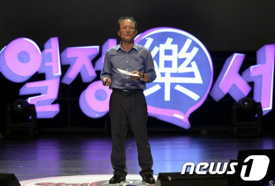 중졸 출신으로 삼성중공업에 입사해 기술 명장이 된 조성인 삼성중공업 부장.(사진=삼성)© News1  