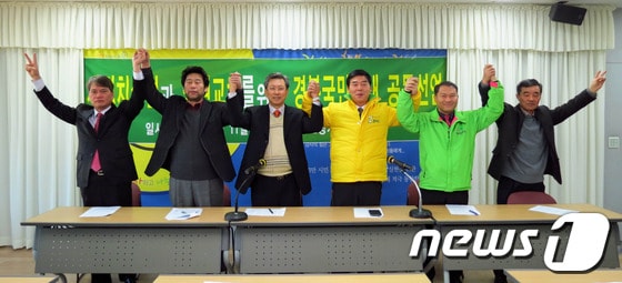 최창호 기자© News1 