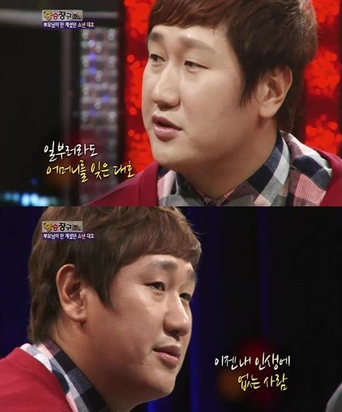 KBS 2TV 화면 © News1 