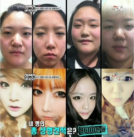 tvN 화성인 바이러스 화면 © News1 