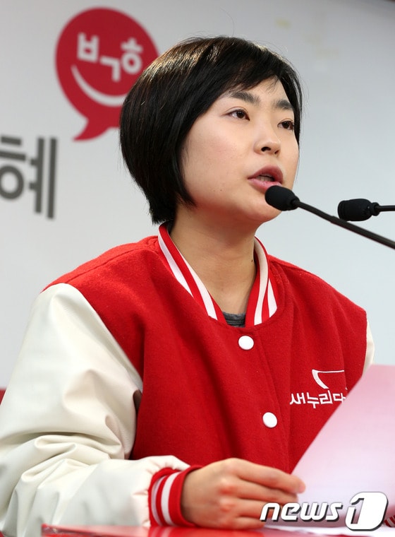 손수조 새누리당 부산 사상구 당협위원장. 2012.12.16/뉴스1 © News1 이종덕 기자