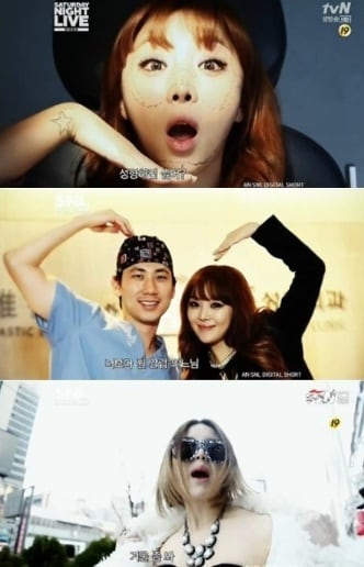 tvN 'SNL코리아'. © News1 