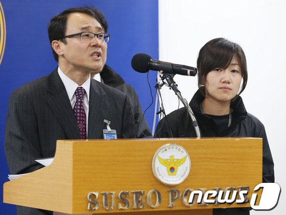 장병덕 서울지방경찰청 사이버수사대장이 17일 오전 서울 강남구 수서경찰서에서 국정원 직원의 문재인 민주통합당 대선후보에 대한 비방 댓글 의혹과 관련해 수사 결과 브리핑을 하고 있다. © News1 송원영 기자