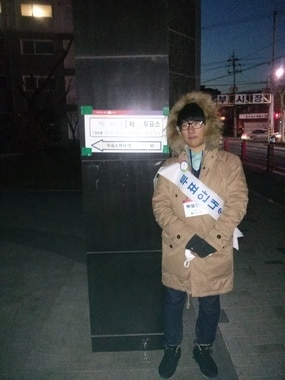 서울 강북구 번1동 제2투표소에서 투표안내를 하고 있는 고등학교 1학년 유민석군© News1  