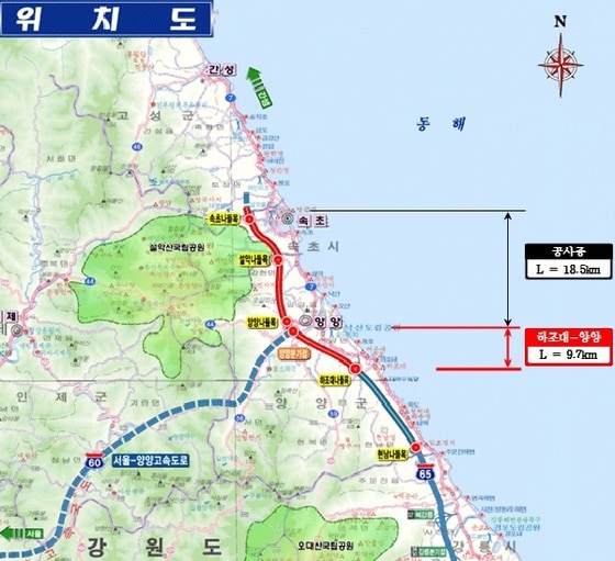 강원도 하조대-양양 고속도로© News1  