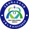 직업소개소 우수기관 인증마크.© News1