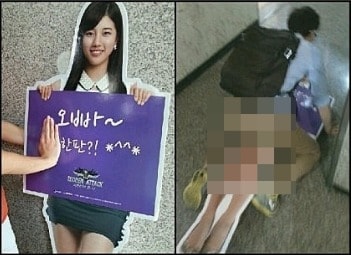 온라인 커뮤니티 © News1  