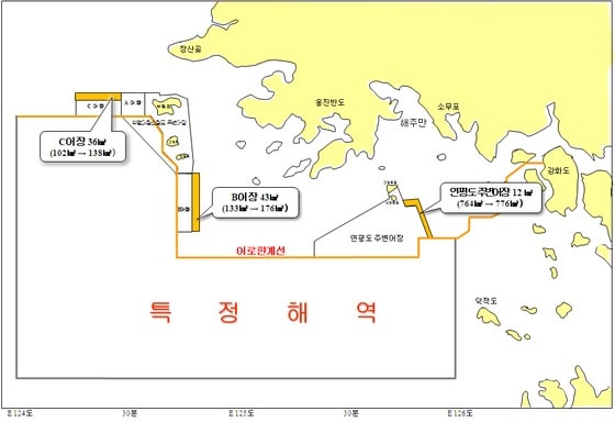 서해5도서 주변어장 3곳 확장도.© News1 