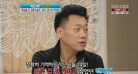 KBS2TV '여유만만'. © News1 