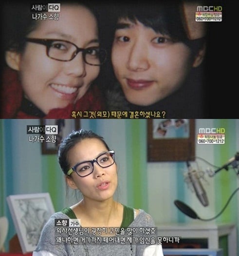 MBC '사람이다Q' 방송화면© News1 