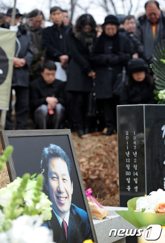 29일 오후 경기도 남양주 마석모란공원 김근태 묘역에서 열린 김근태 전 민주통합당 상임고문 1주기 참배행사에서 참석자들이 묵념을 하고 있다. © News1 박세연 기자