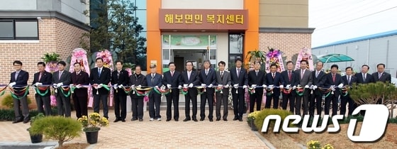 사진제공=함평군 © News1 