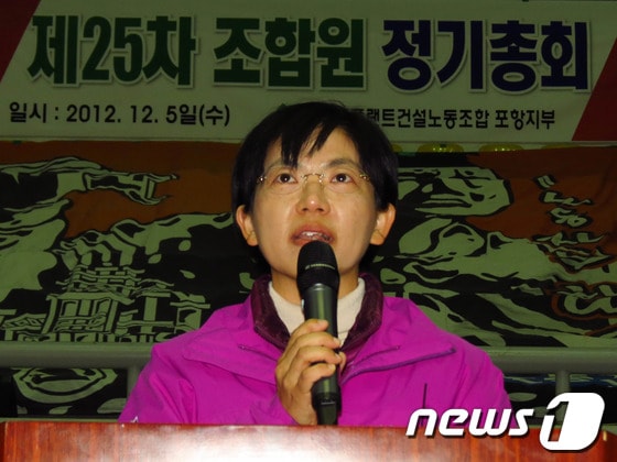 5일 포항 실내체육관에서 열린 전국플랜트건설노조 포항지부 조합원 정기총회에 참석한 이정희 통합진보당 대선 후보가 축사를 하고 있다./최창호 기자© News1 